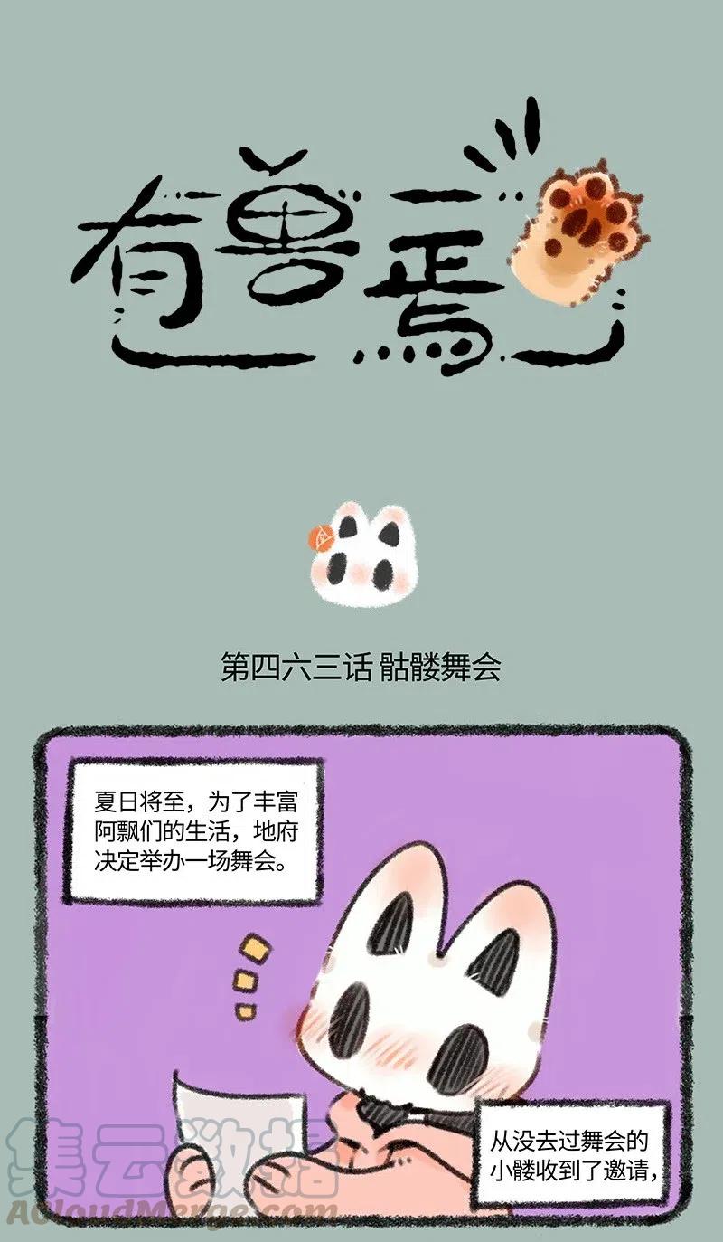 463 顶尖男模的技术0