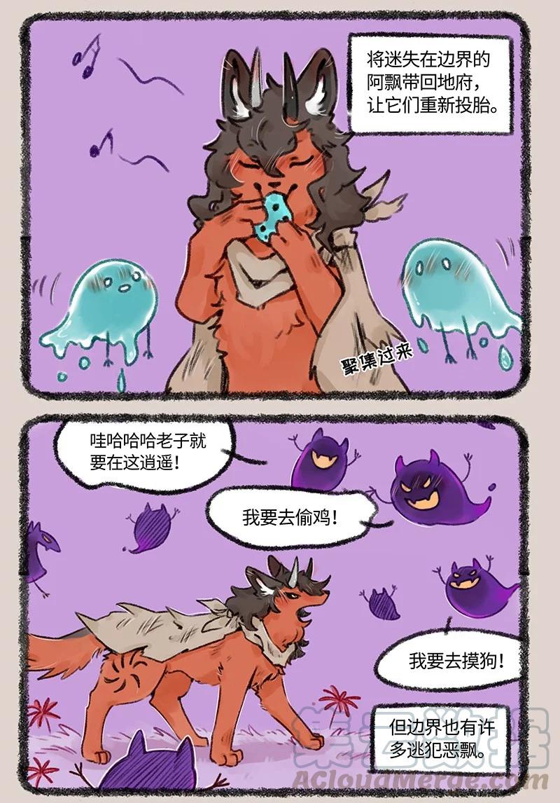 485 唢呐一出，谁与争锋3
