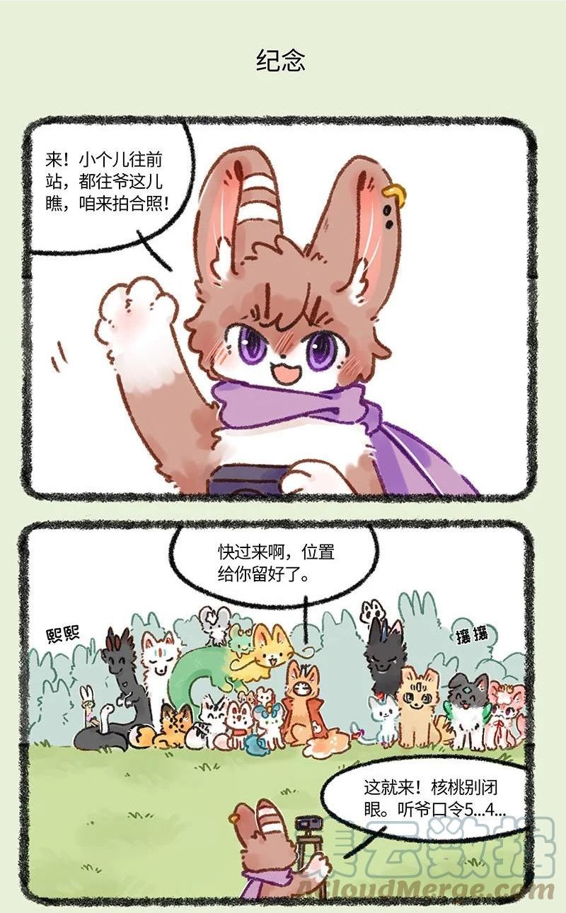 670 鹿人店五周年啦3