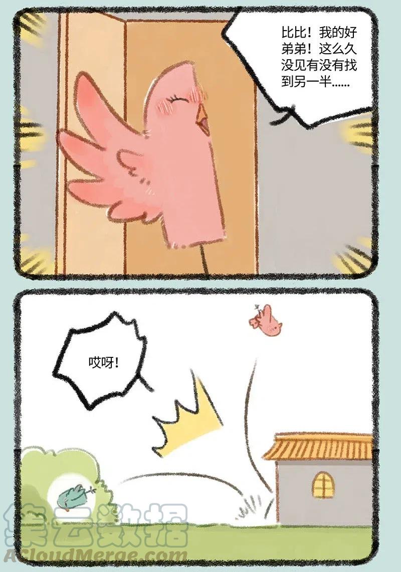 305 骷髅们的团建3