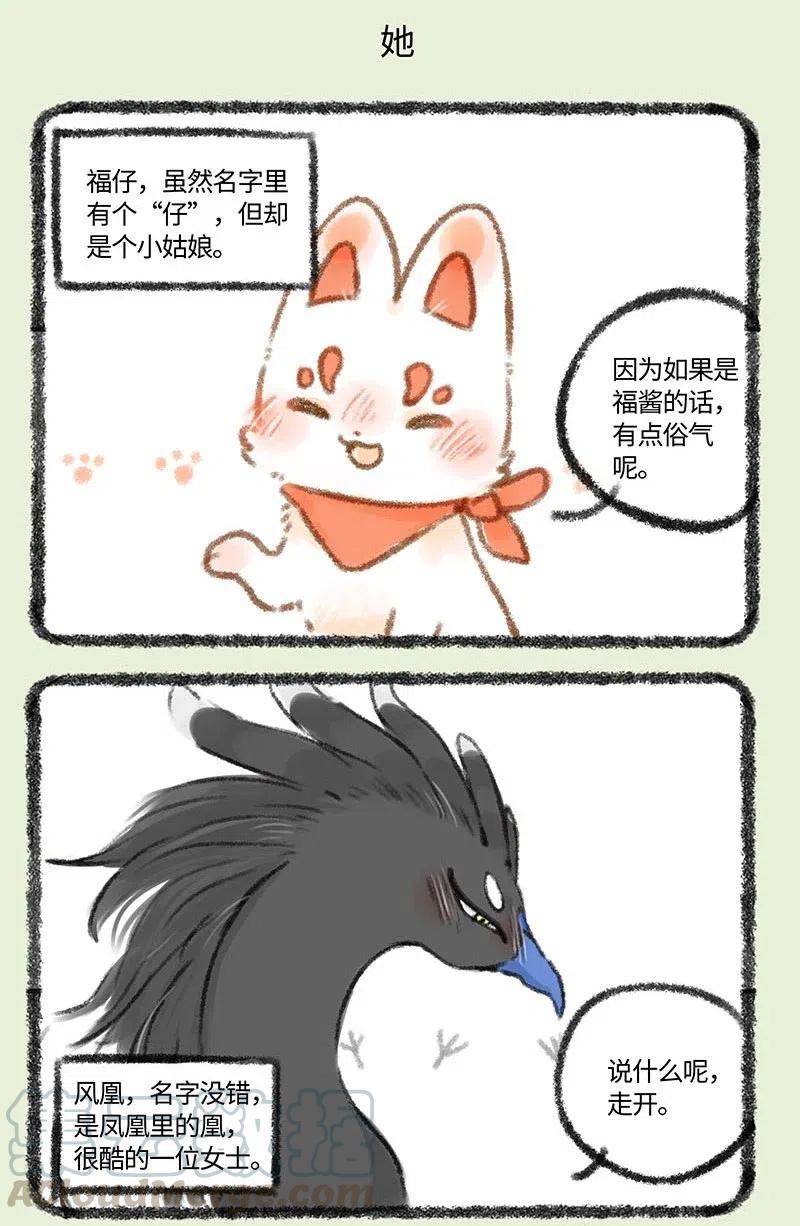 294 他她4