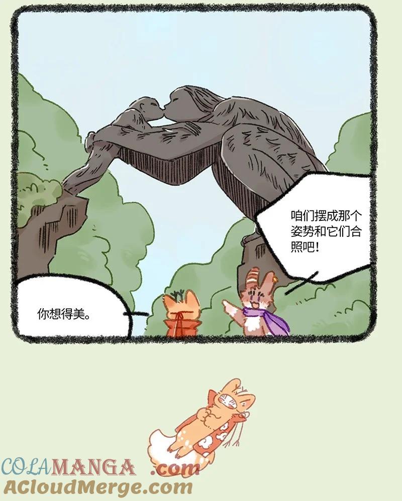 927 出门散心3