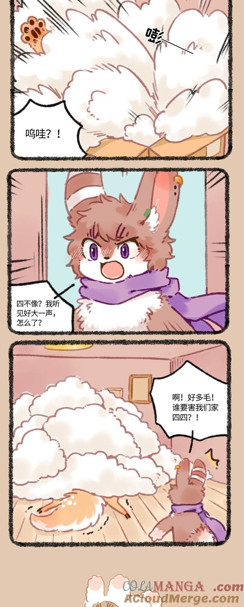 987 来自北京的礼物2