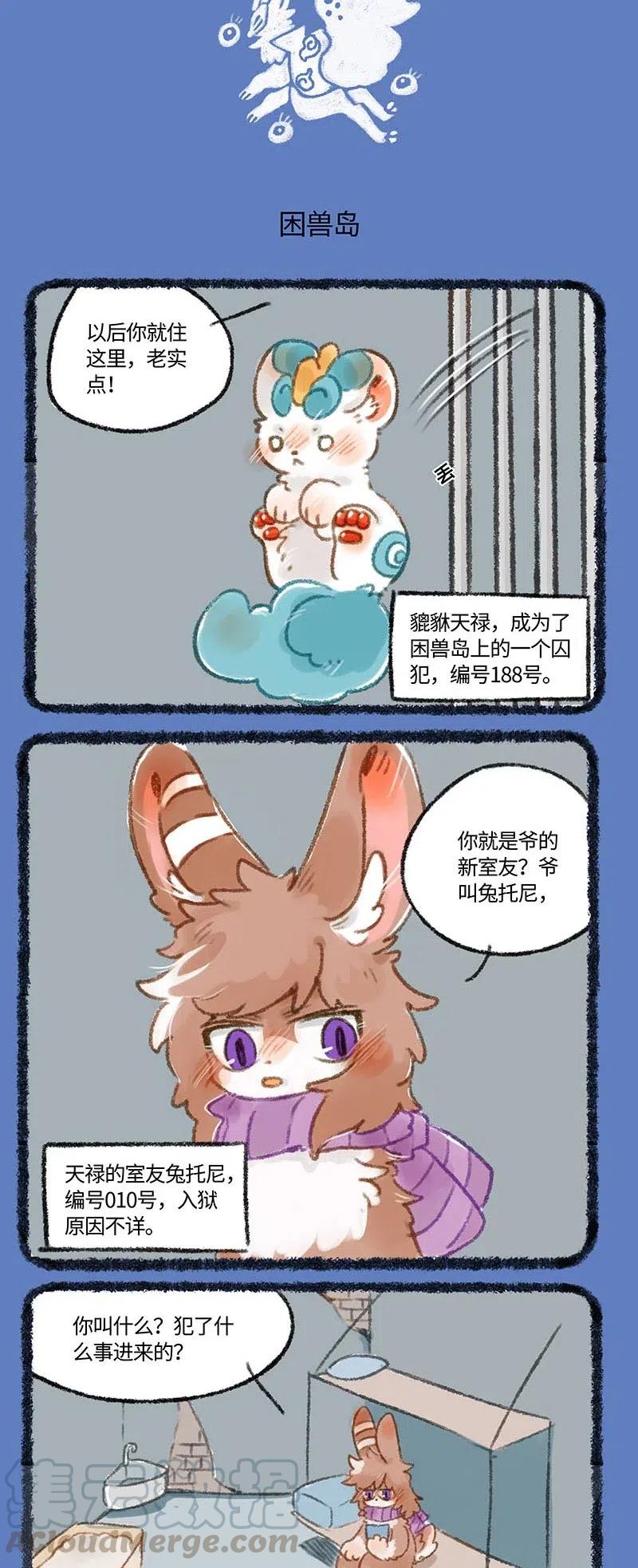 254 平行世界2