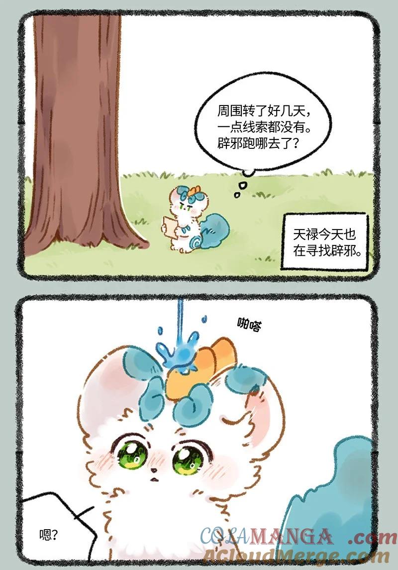 961 悲伤猫猫1