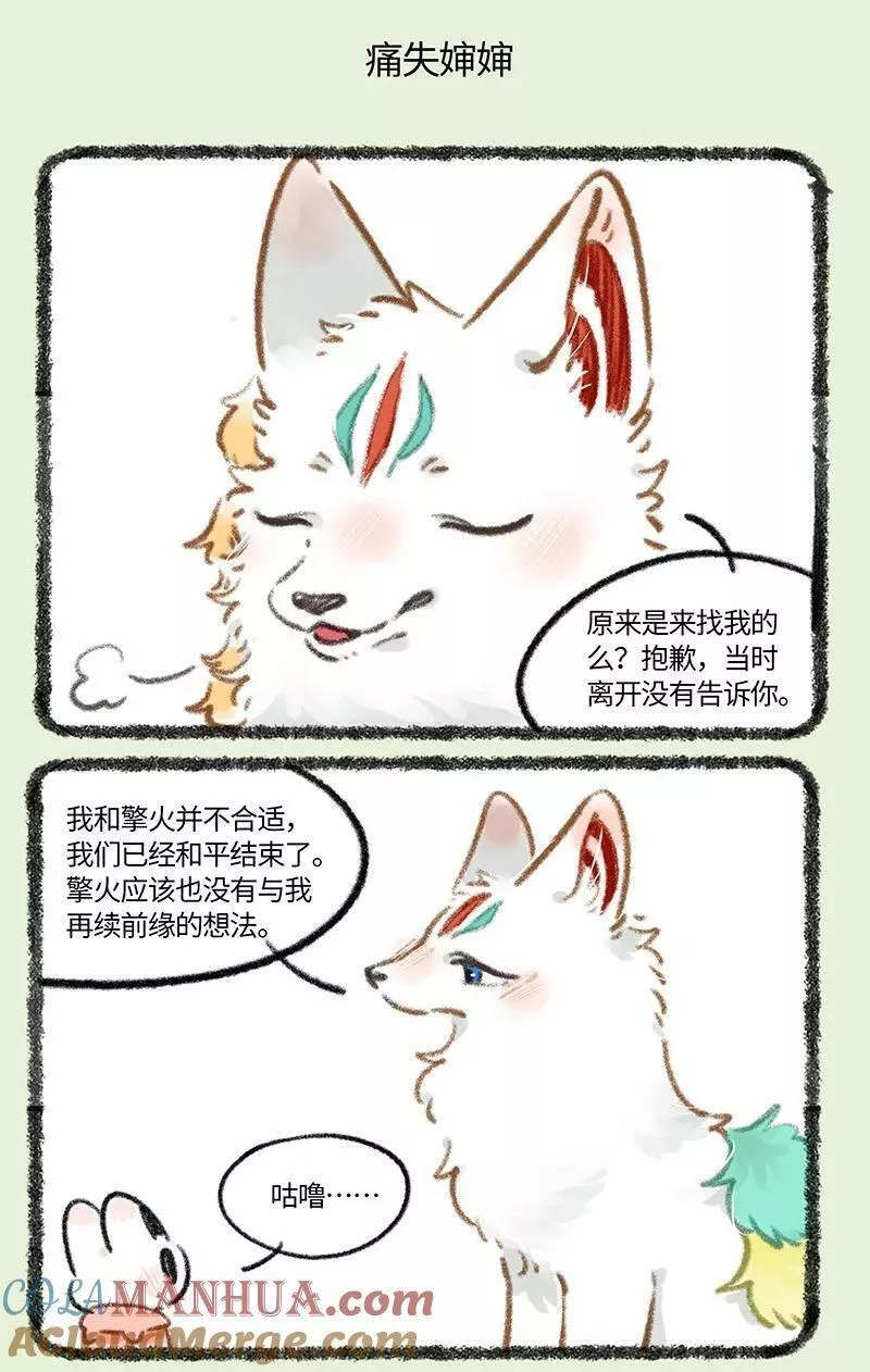 764 痛失婶婶3