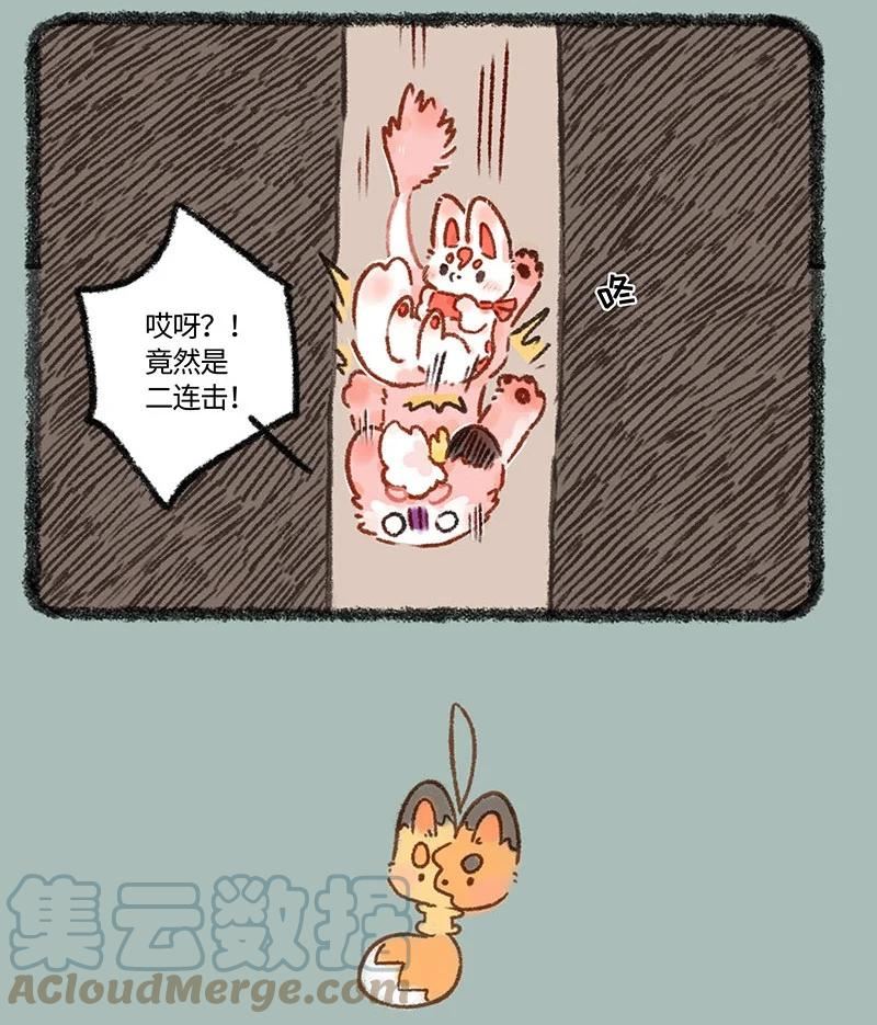 630 倒霉的一天2