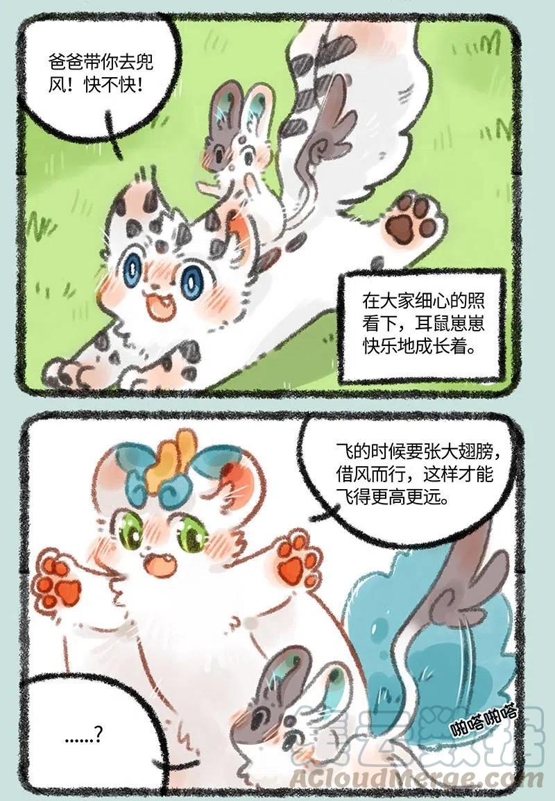 322 长大终离家2