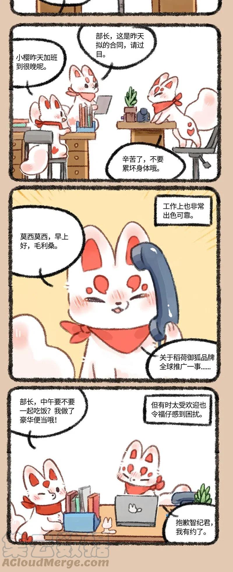 464 福仔的近况1