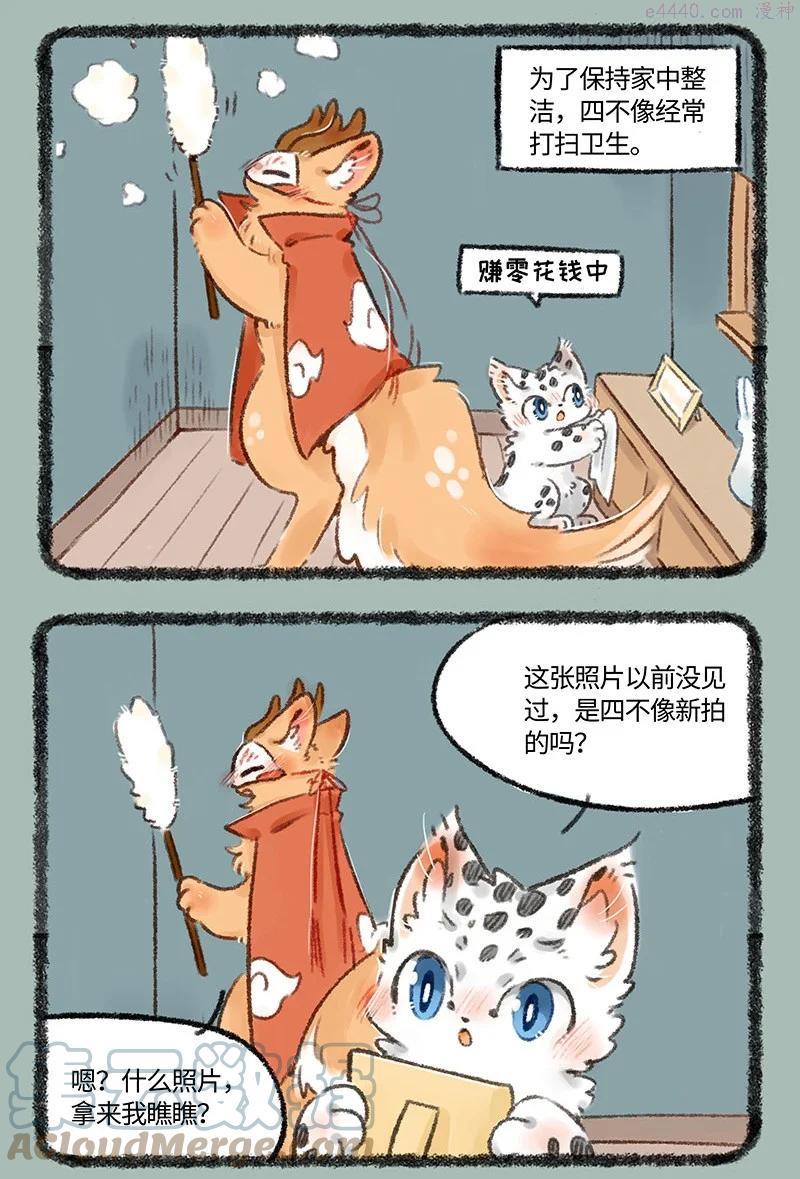 513 千禧往事1