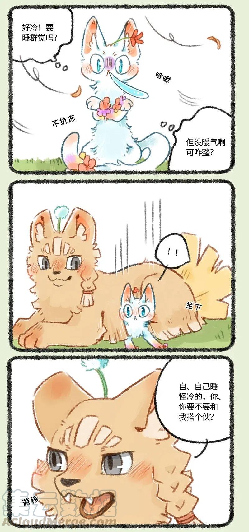 273 新来王者3