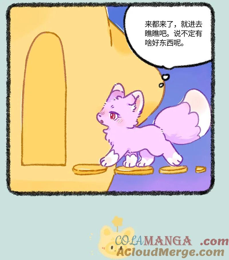 933 神秘之境4