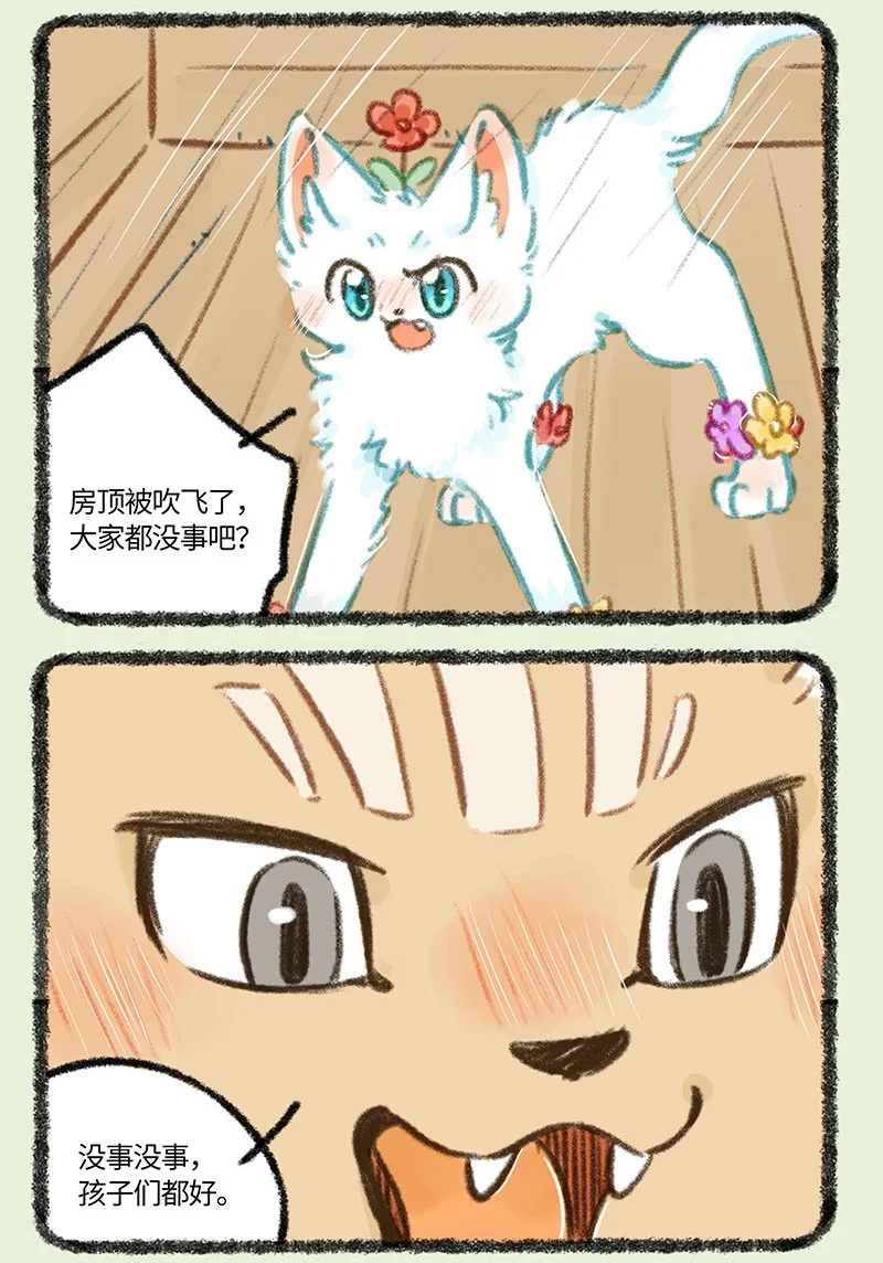 893 自然之力2