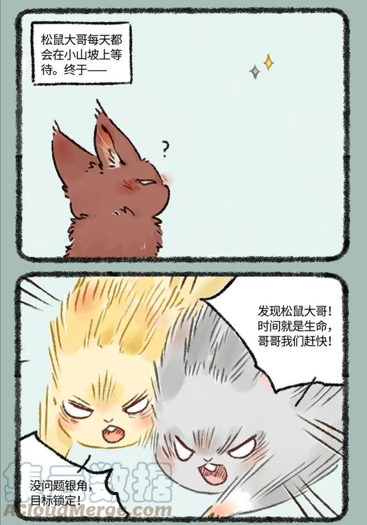 576 归来吧！金角银角0