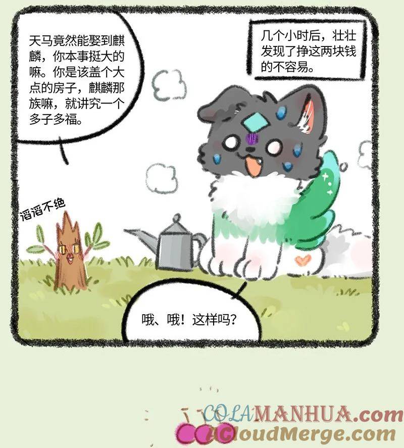 786 工作的回报3