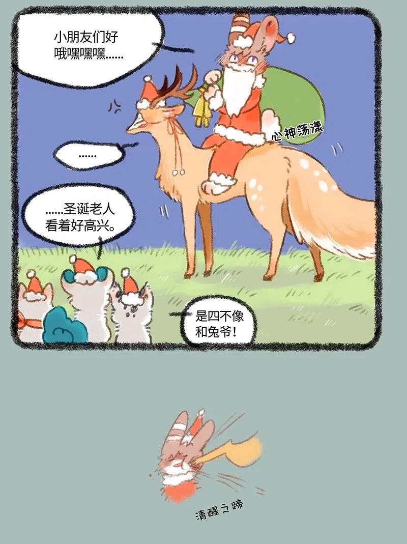 274 圣诞快乐3