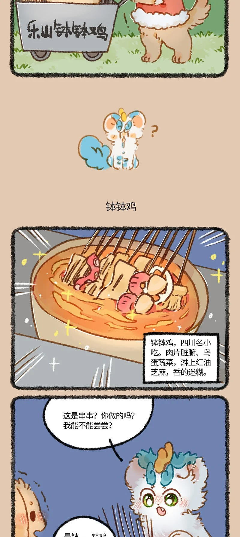 867 新的诱惑2