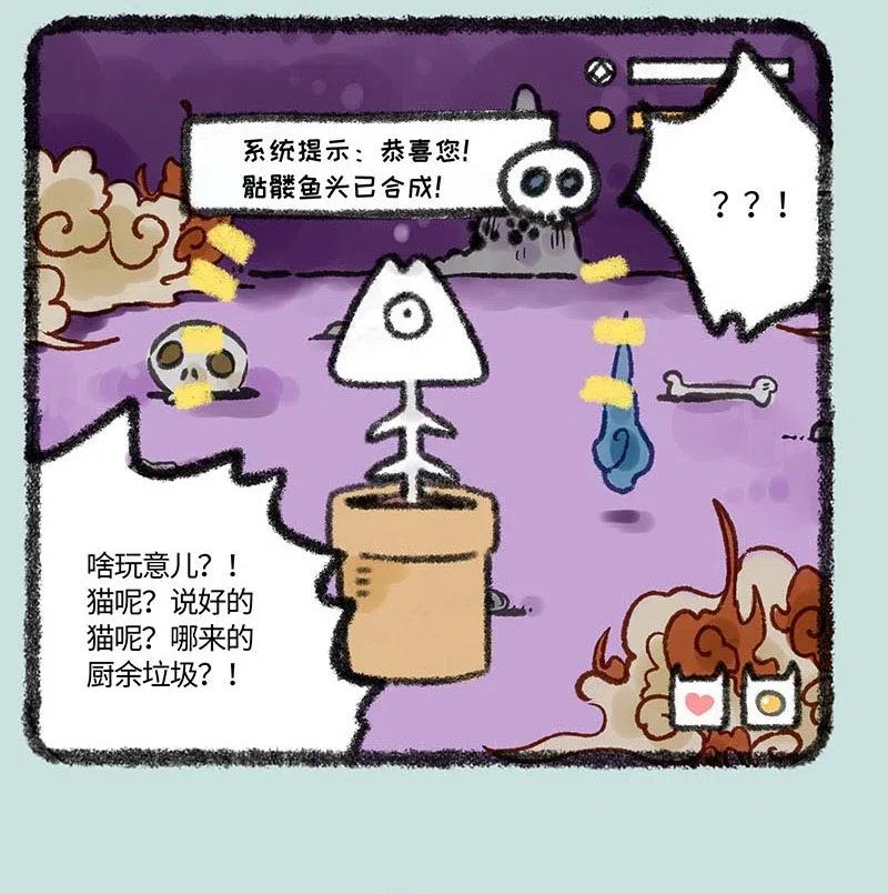 281 王者鱼头3
