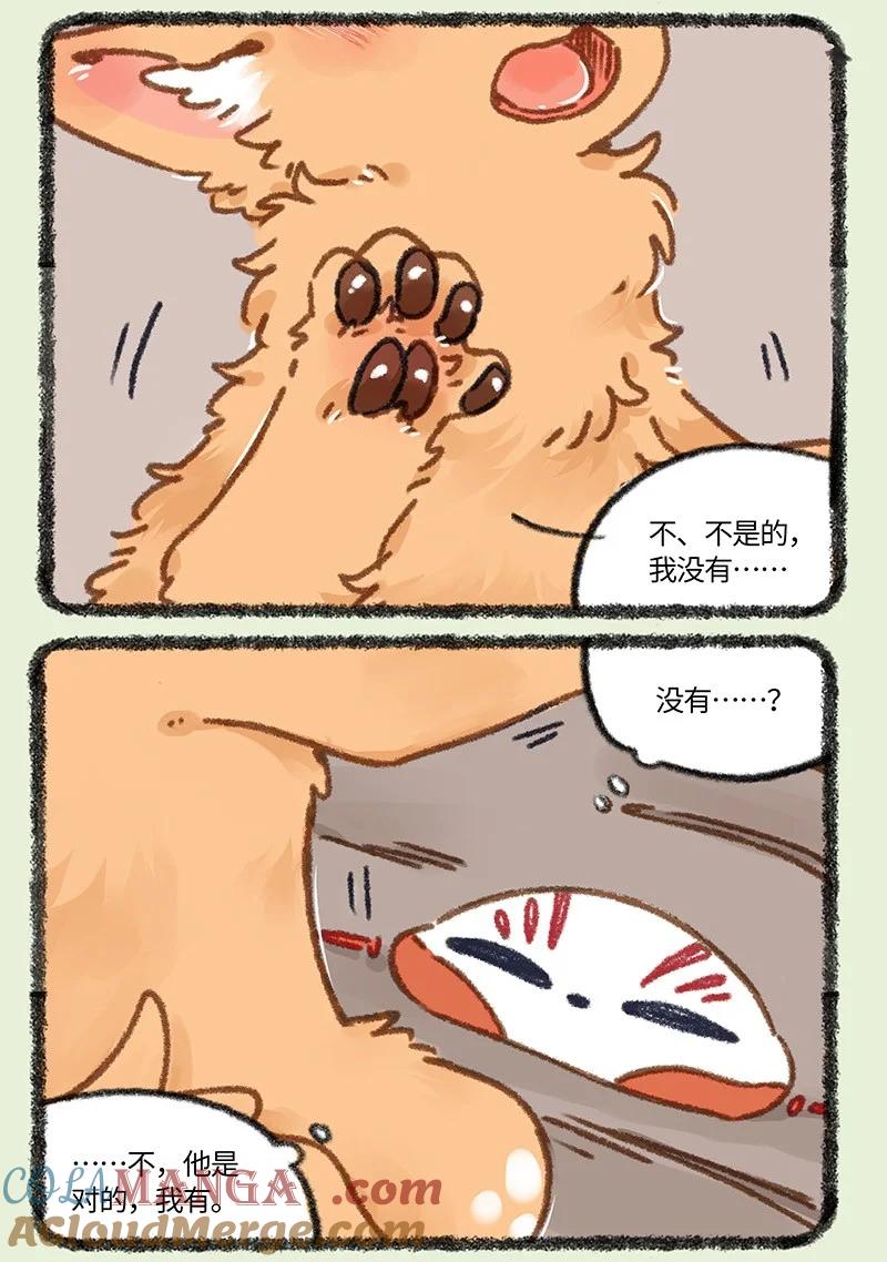 901 记忆恢复3