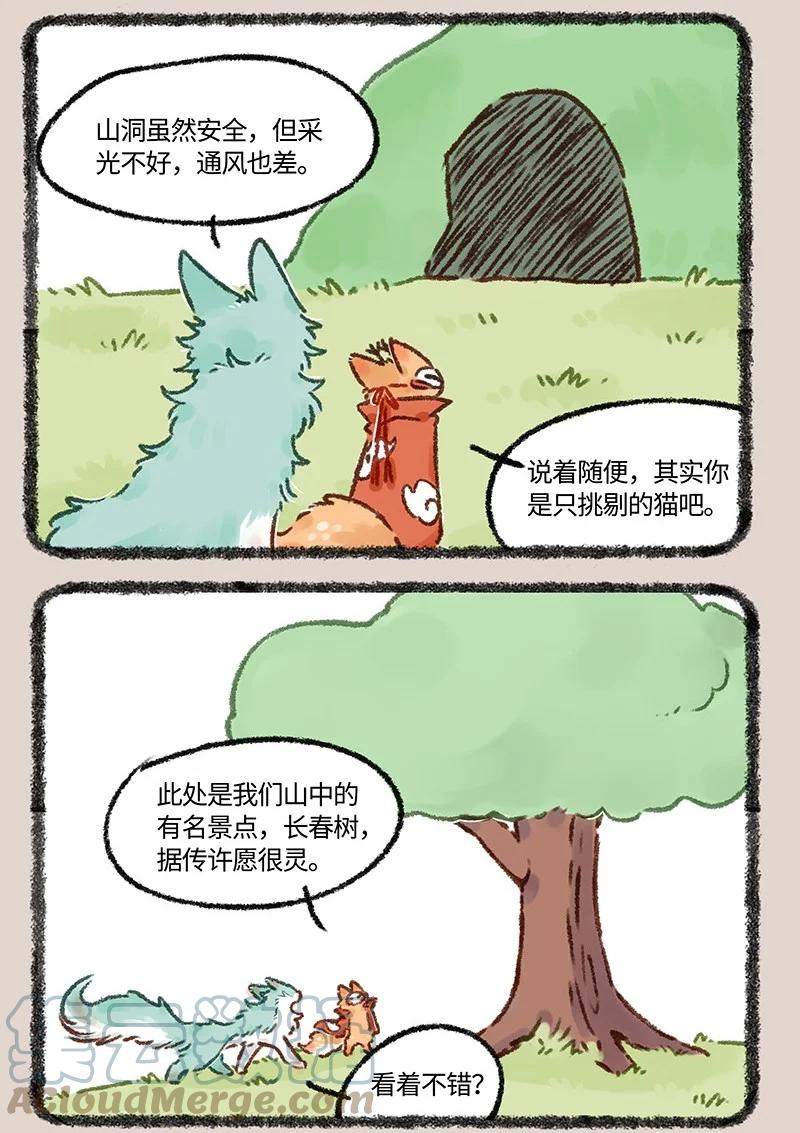 603 喜提新家3