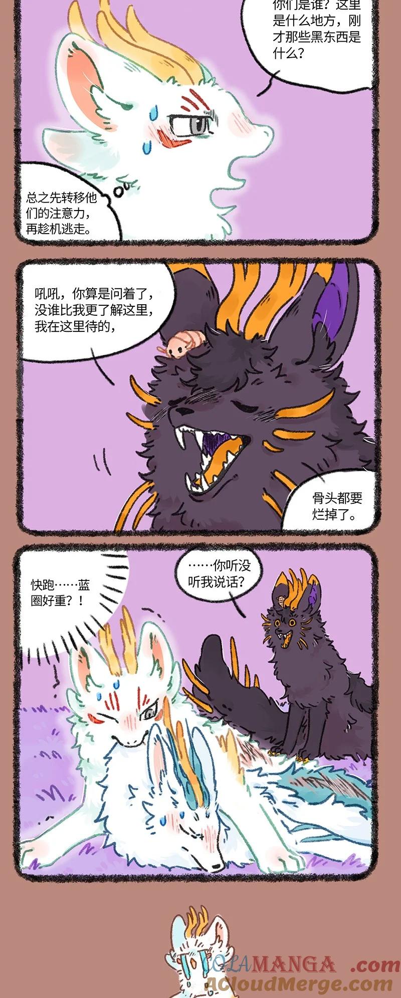 948 近古篇之重伤2