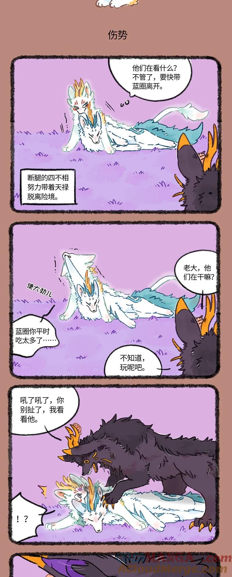 948 近古篇之重伤3