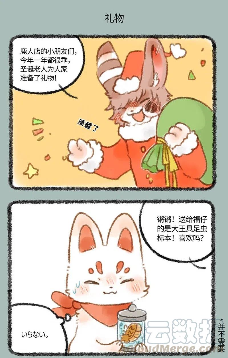 274 圣诞快乐4