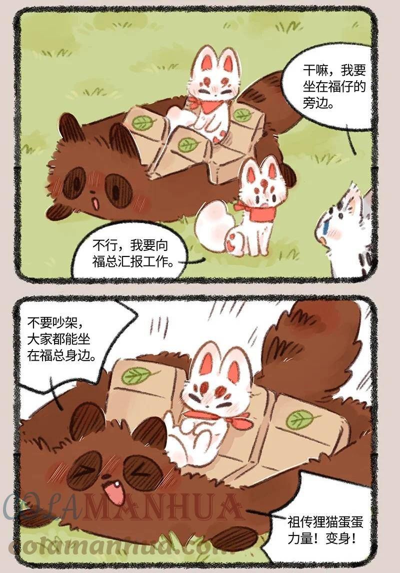 722 大型争宠现场4
