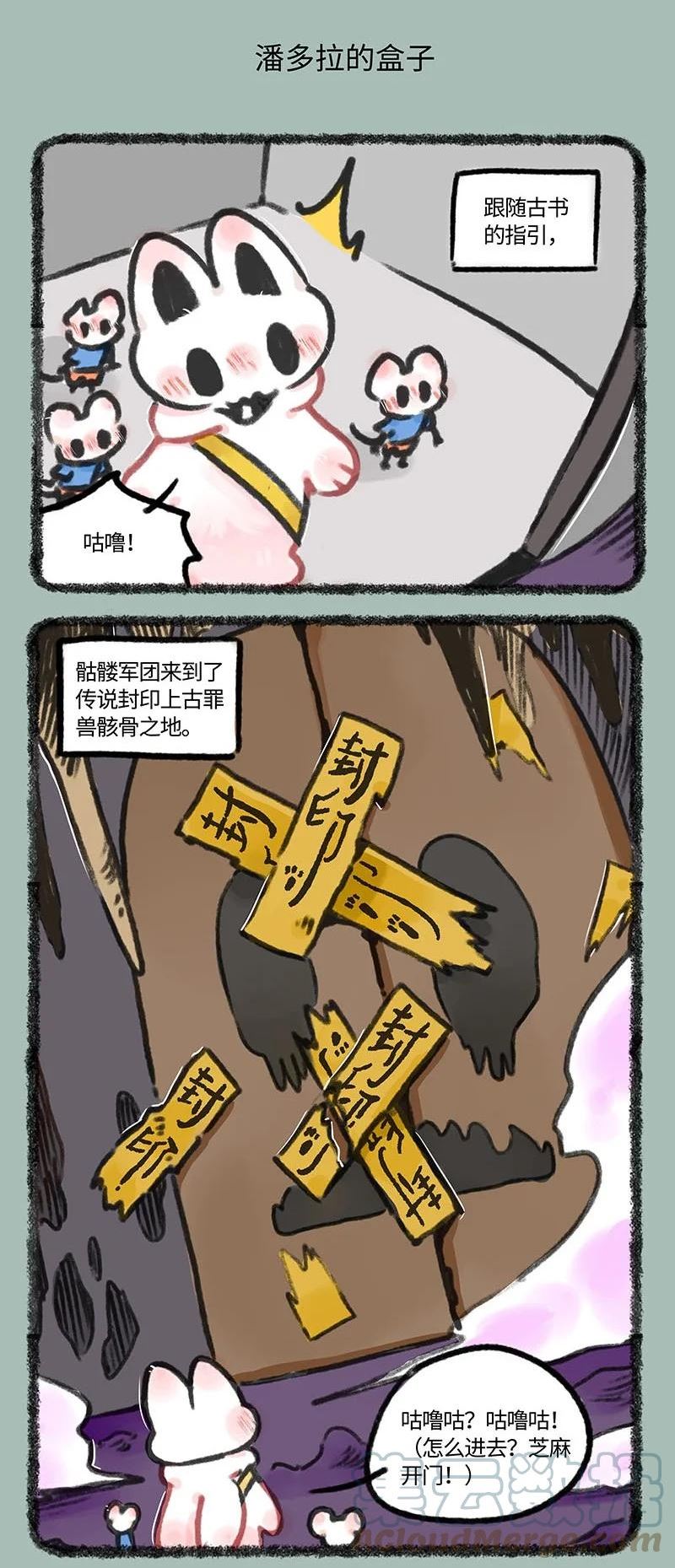 697 地狱第十九层4