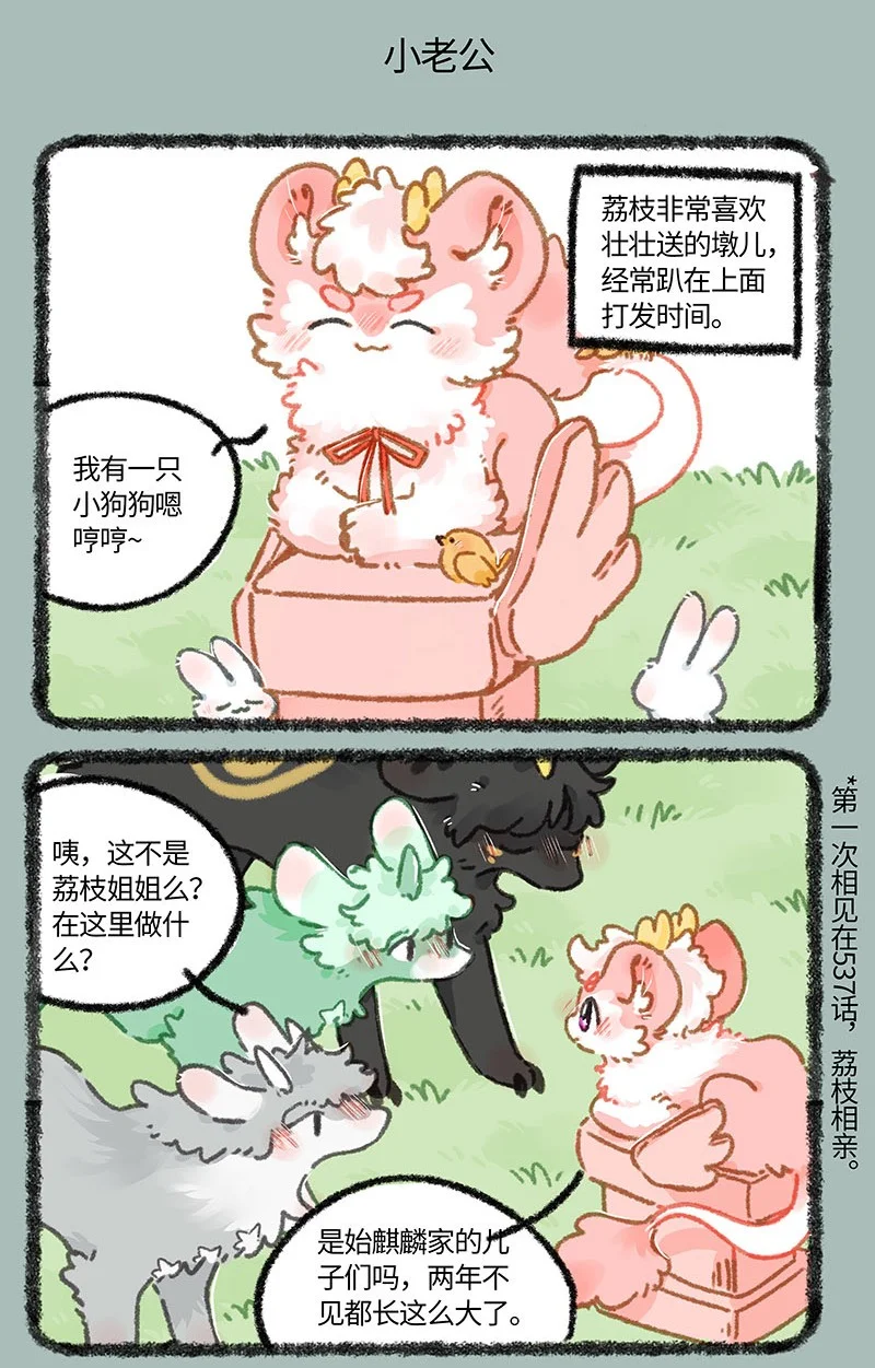 857 一周年礼物3