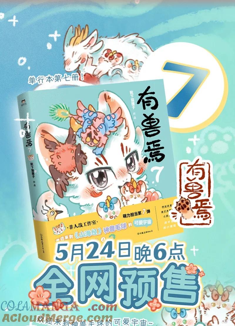 945 近古篇之虚实之火4