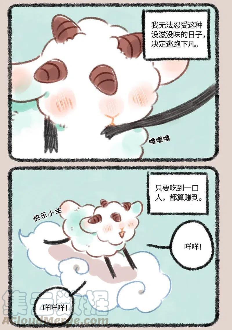 325 失物招领2