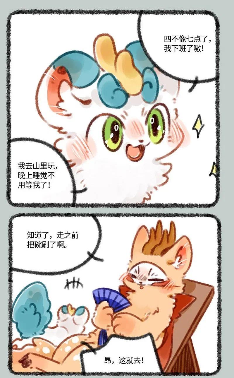 357 聚宝盆1
