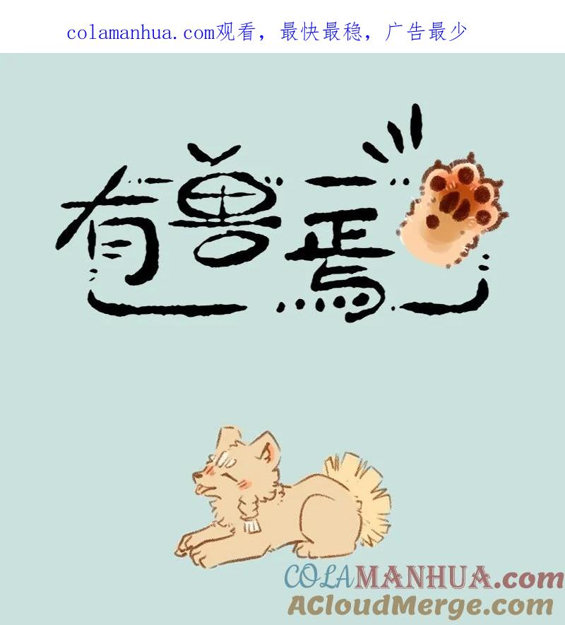 795 刍狗新时尚0