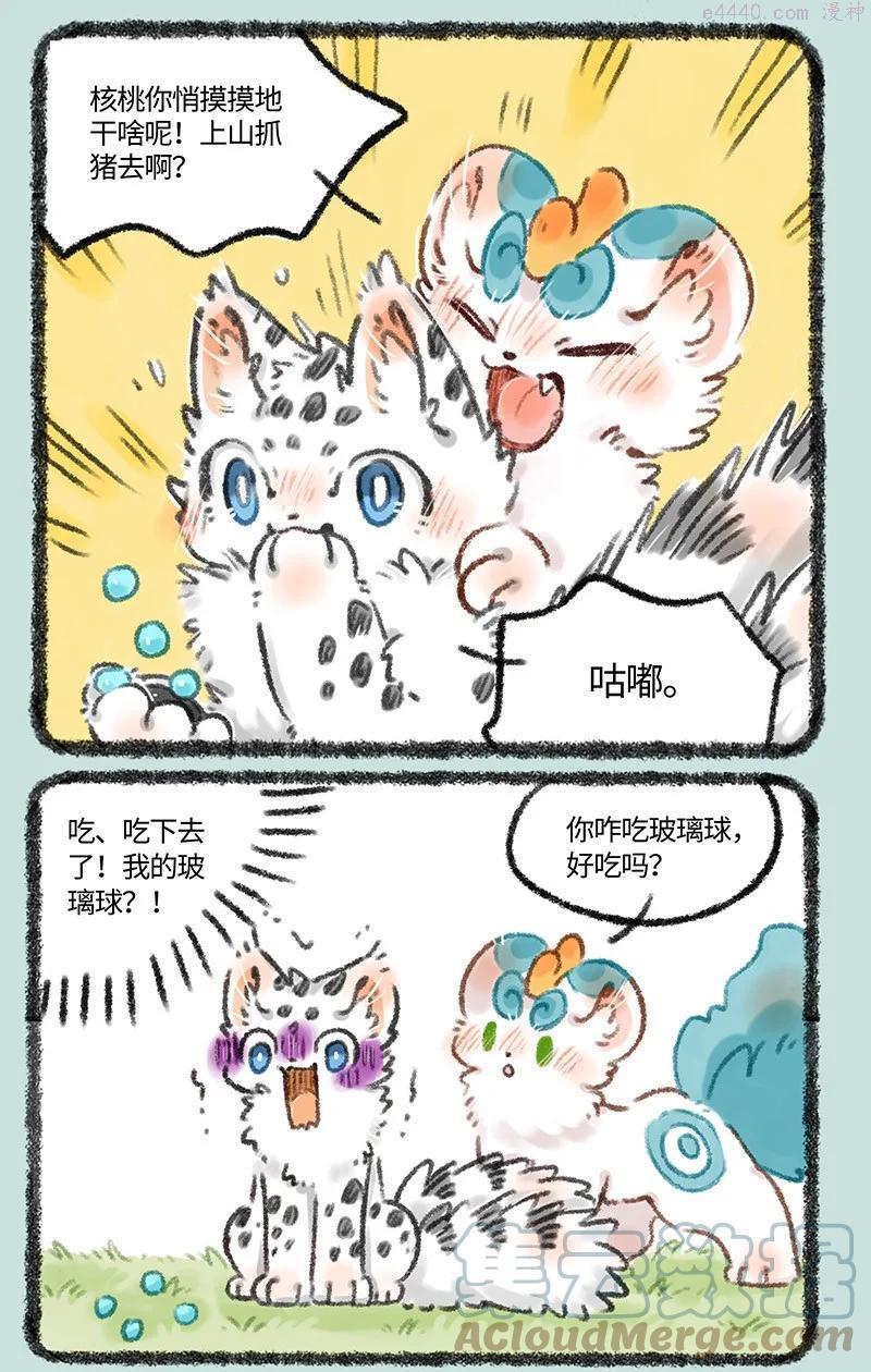 516 小朋友不要模仿哦0