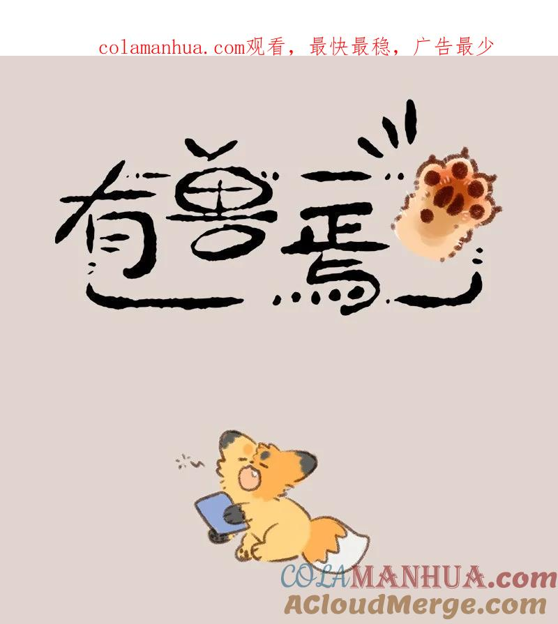 797 牧桑要上进0
