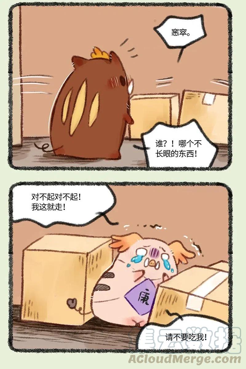 468 当康的气势2