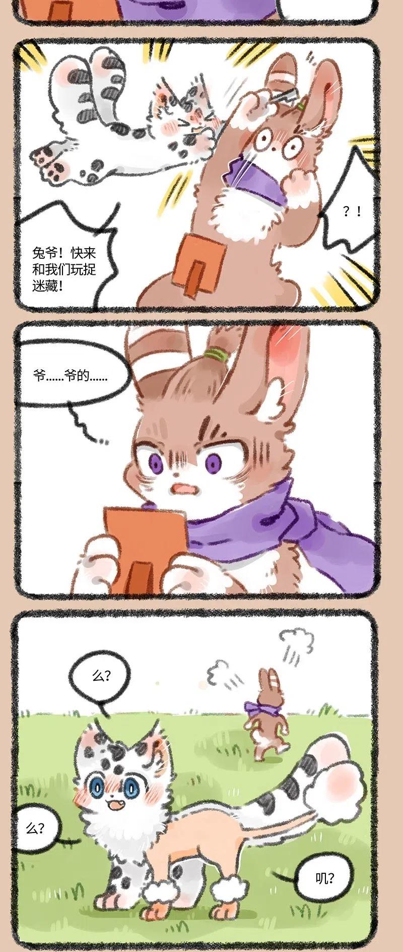 327 兔爷修眉1