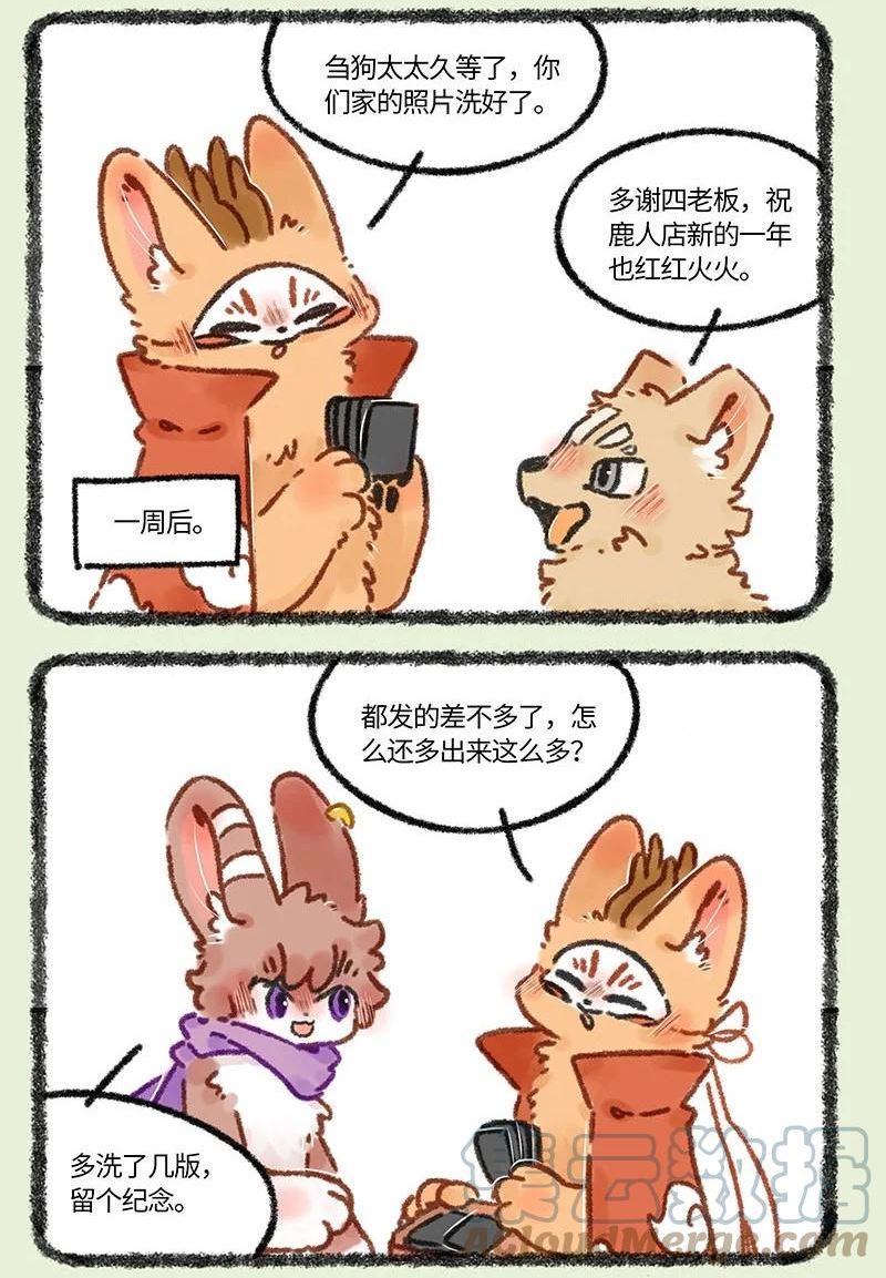 670 鹿人店五周年啦4
