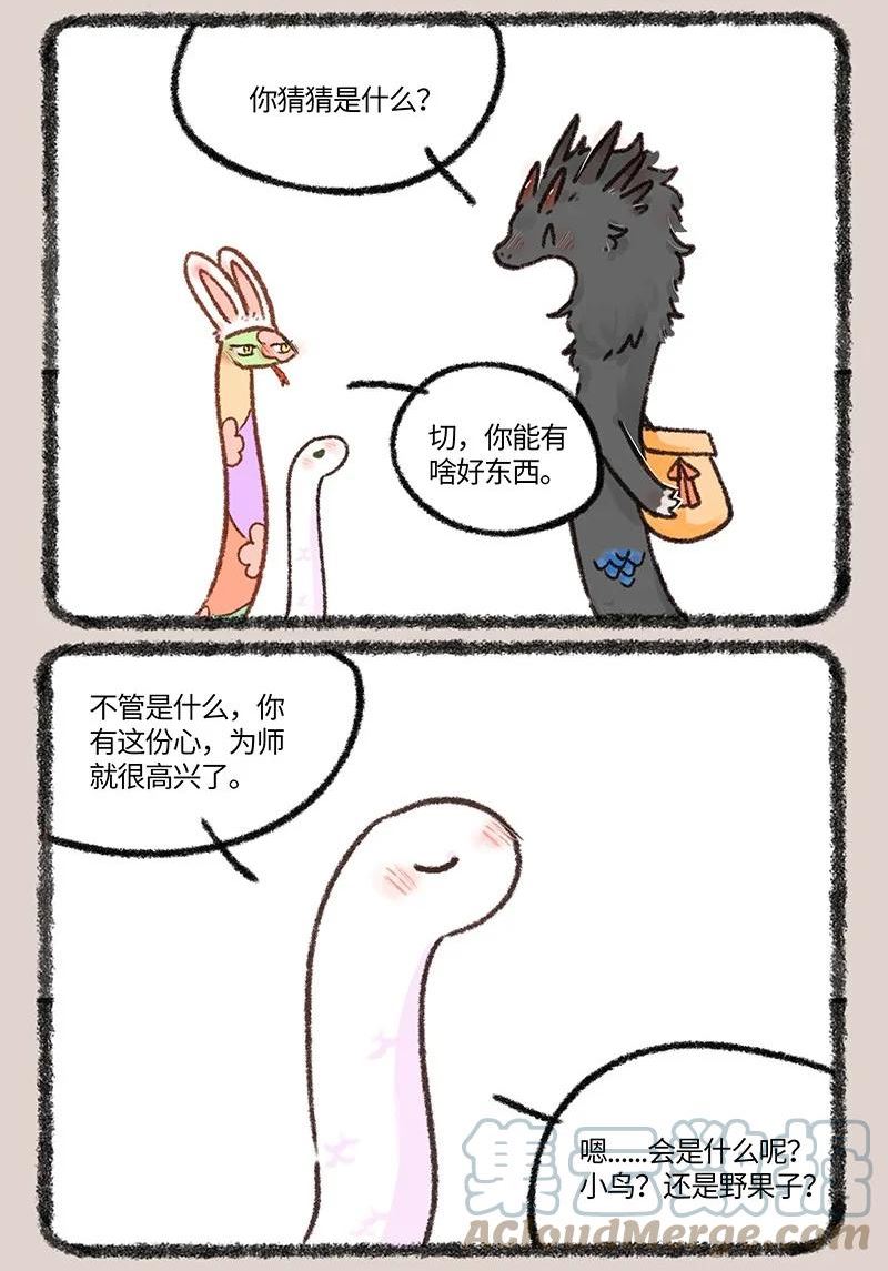 658 别出心裁的教师节礼物0