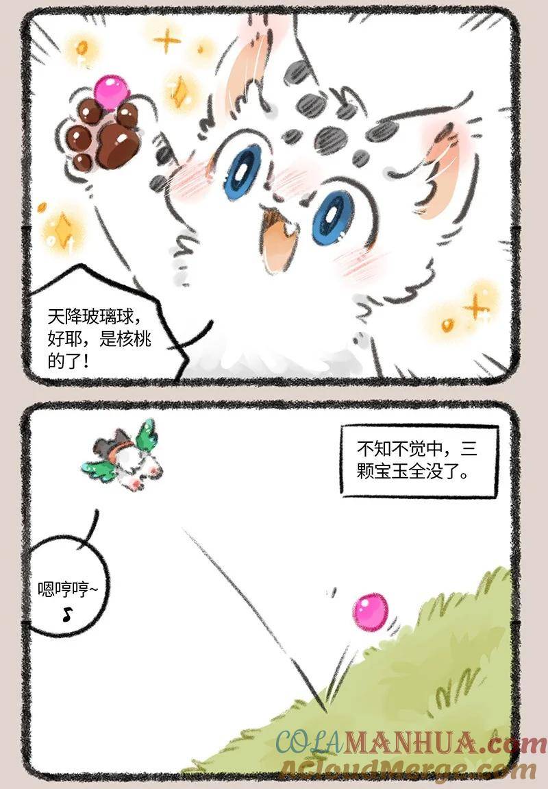 787 竹篮打水一场空4