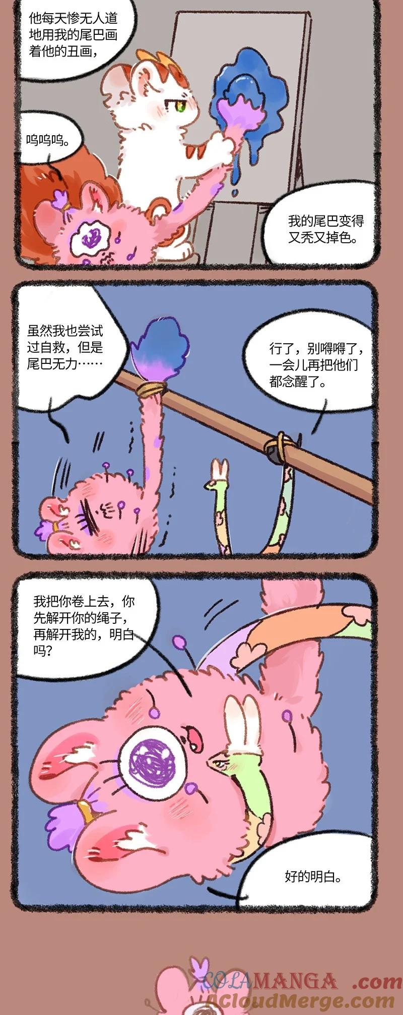 925 悲惨往事0