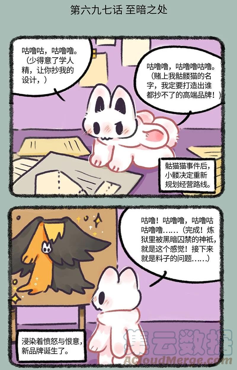 697 地狱第十九层1