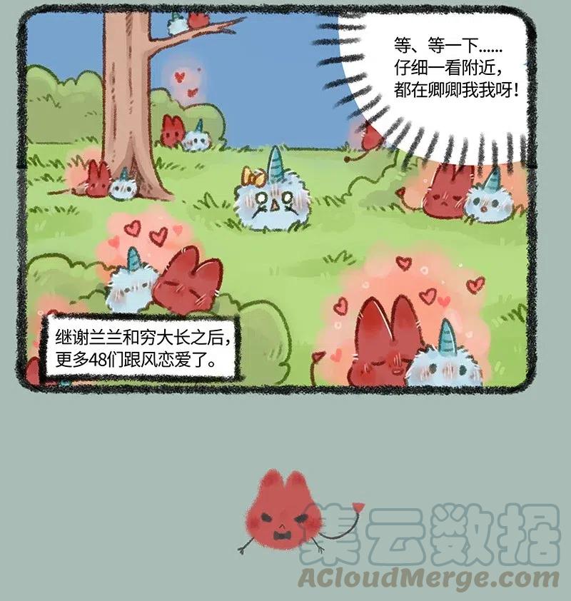470 躁动的小树林4