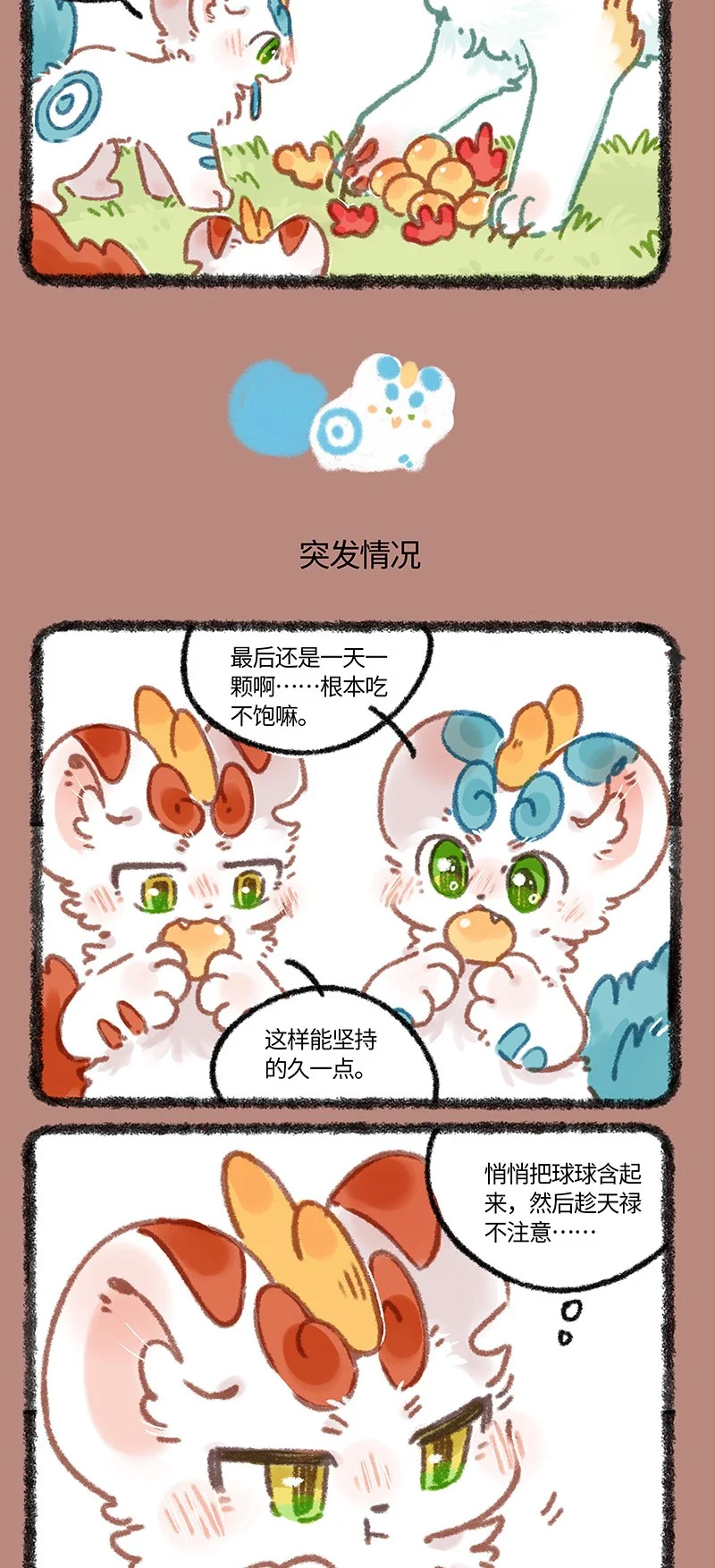 869 近古篇之分配食物1