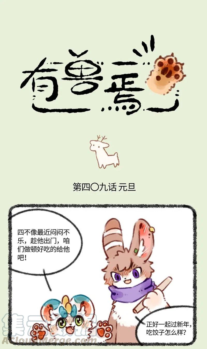 409 来吃饺子吧0