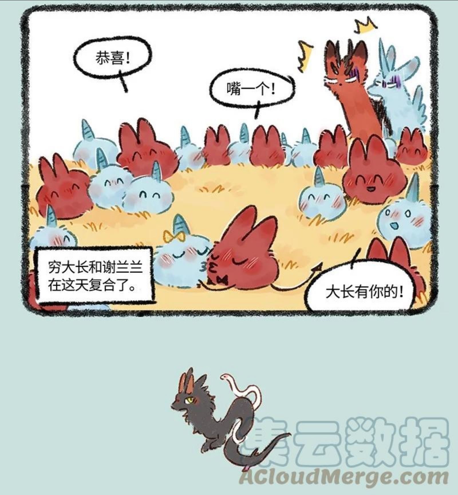 573 充实的情人节3