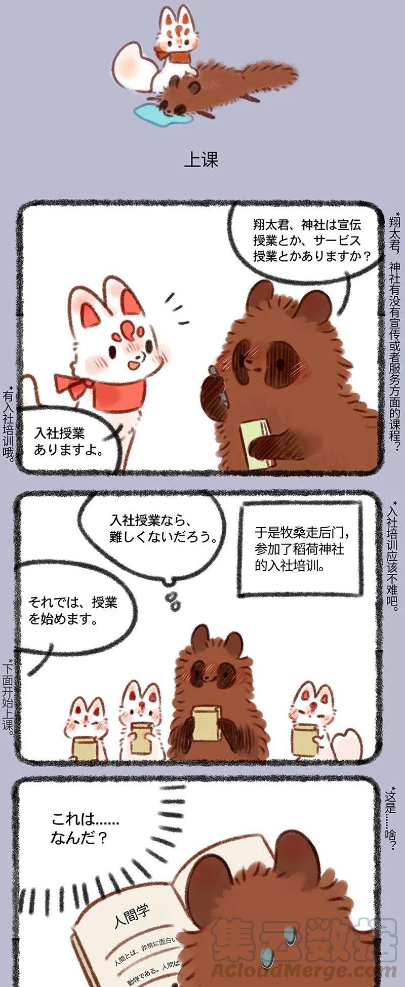 377 参观学习2