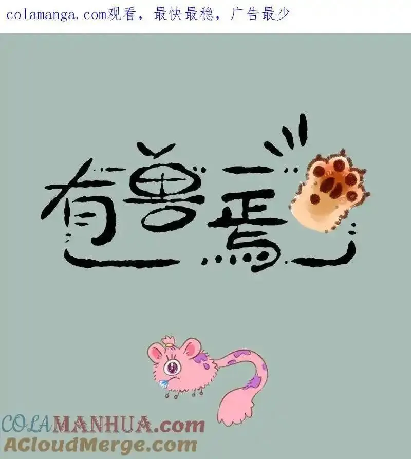 844 寻找喇叭花0