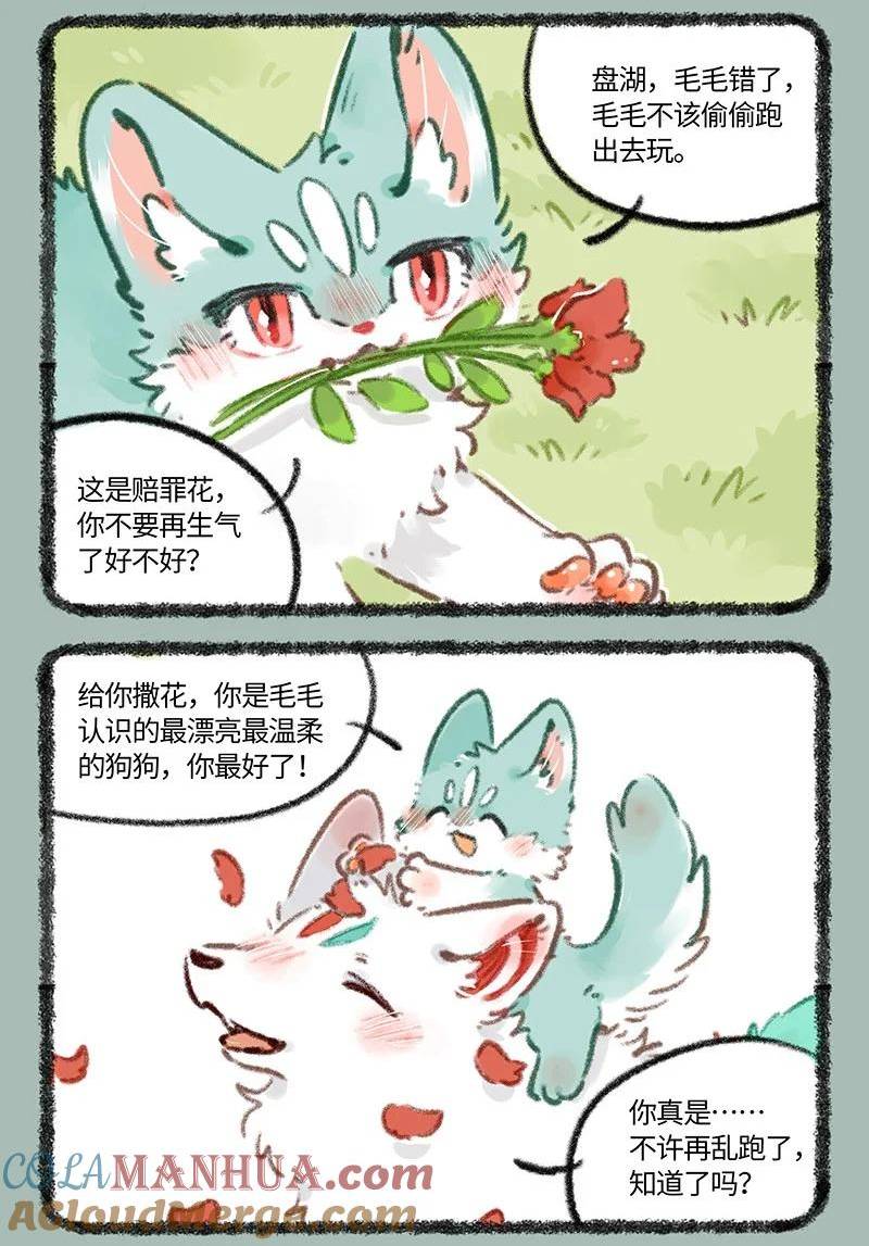 781 过不去的结3